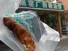 -黑窑厂糖油饼烤鸭·清真菜(旗舰店)