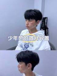 -蒋伟时尚造型