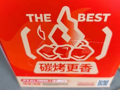 -小两口锦州烧烤·脆皮油边(依云北郡店)