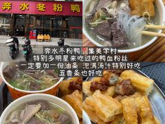 -津品味小吃(大学湾店)