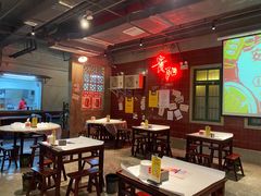 大堂-丹虾|文和友小龙虾·烙锅(陕西路旗舰店)
