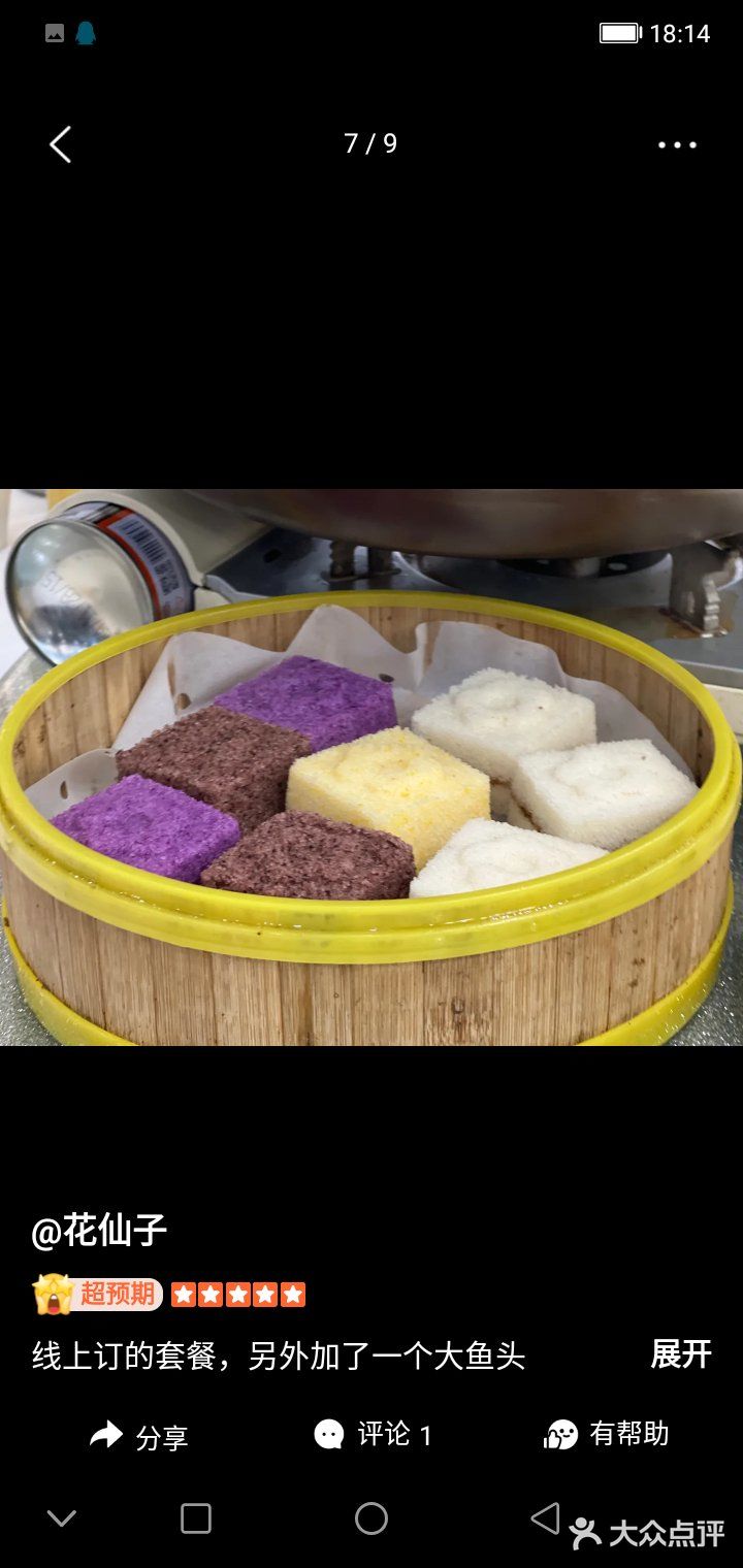 同事聚餐，点了四人套餐，性价比超级高