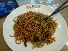 -吴苑饼家(延平路店)