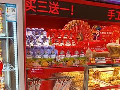 -味多美蛋糕(看丹桥店)