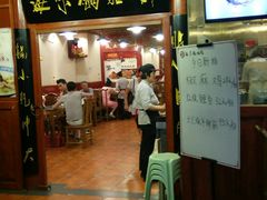 门面-食上东新街美食街区(民乐新都会店)
