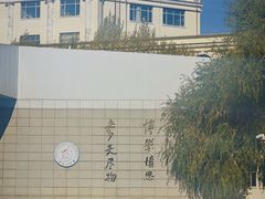 -黑龙江大学