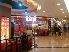 -小杨生煎(香港名都店)