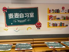 -麦当劳(天权路店)