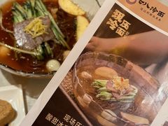 -七八冷面·延边朝鲜族美食(欢乐谷店)