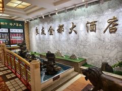 -良友·地标海鲜青岛菜(五四广场店)