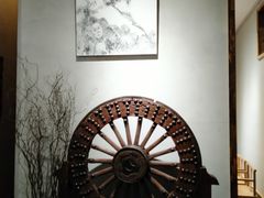 -箱美术馆私房菜(水晶郦城店)