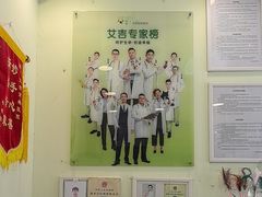 -艾吉宠物医院·疑难杂症转诊中心·猫友好(碧江路院)