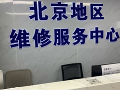 -华硕ASUS笔记本电脑售后维修中心(朝阳店)
