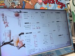 -茶百道(长沙火车站广场店)