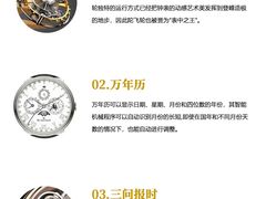 -海星奢选二手奢侈品手表包包鉴定回收寄卖(墨玉南路店)