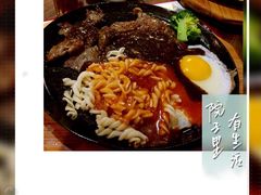 -豪享来中西餐厅(隆昌店)