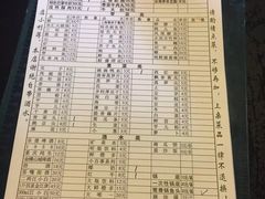 菜单-邓莽子老火锅(鲁祖庙店)