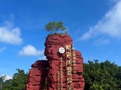 -涠洲岛火山国家地质公园