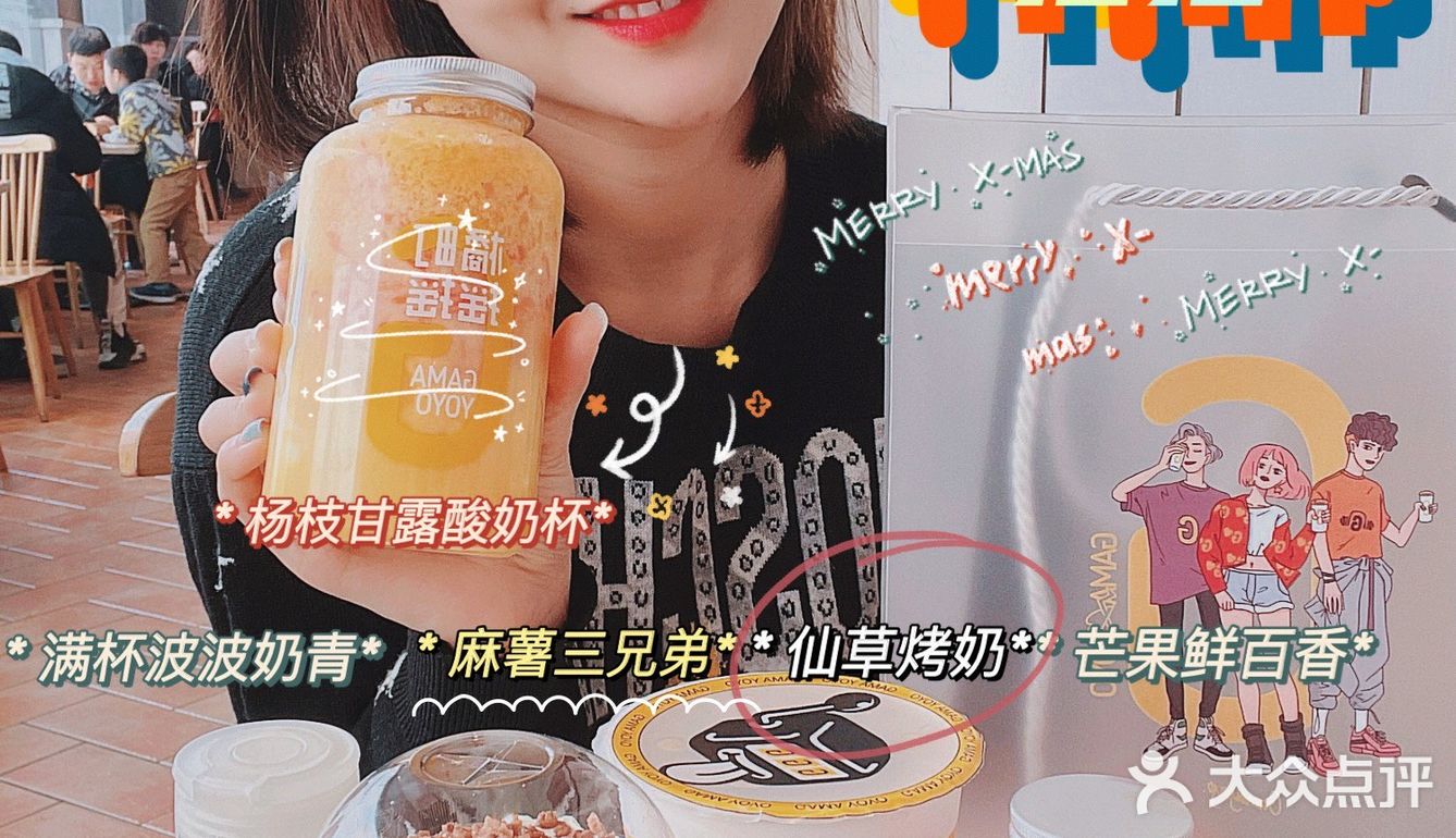西安性价比最高奶茶 🥤