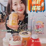 西安性价比最高奶茶 🥤