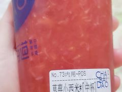 -茶百道(蜀汉路店)