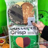 在成都想吃10000000次的曲奇蛋挞 10种口味