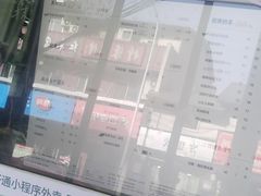 -茶百道(蔡锷北路店)