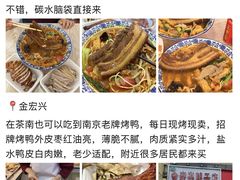 -许阿姨糕团店(南京总店)