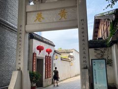 -三坊七巷历史文化街区