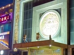 -翠清酒家(万丰路店)
