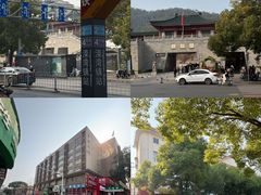-湘知湘味(岳麓山店)