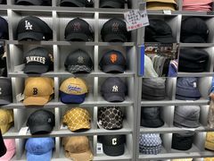 -新罗免税店