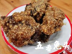 啃兔脑壳（五香）-冒椒火辣(太古里店)