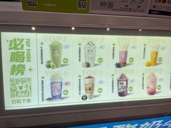 -一只酸奶牛(春熙路店)