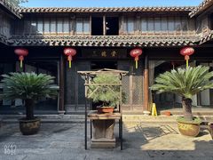 -绍兴书圣故里景区