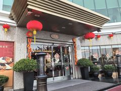 -金悦轩海鲜酒家(拱北店)