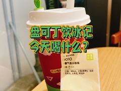 -奈雪的茶(松江万达店)