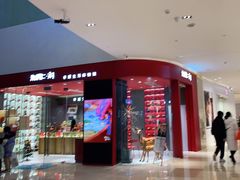 -宝龙城(杭州滨江店)