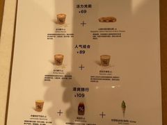 -% Arabica阿拉比卡咖啡烘焙工坊