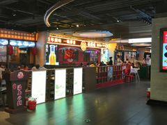 大堂-西关味(大卫城店)
