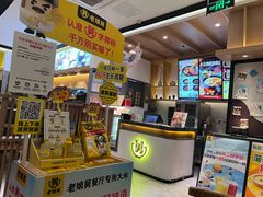 -老娘舅(富都广场店)