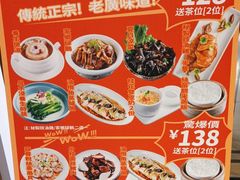 -虾饺妹·酒家(海珠广场店)