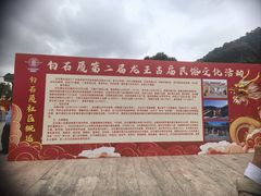 -凤凰山公园-龙王古庙