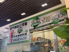 -嘉和一品粥(魏公村店)