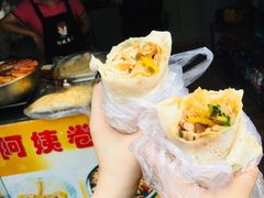 -阿姨卷饼(平凉路店)