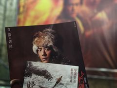 -中影国际影城(东方新天地CINITY店)