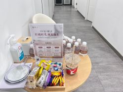 -和颜一美轻医美连锁