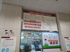 -广州市红十字会医院(总院)