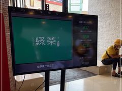 -绿茶餐厅(蓝色港湾店)