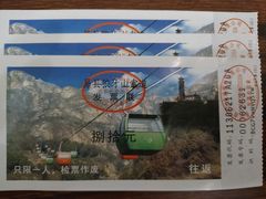 -狼牙山风景区